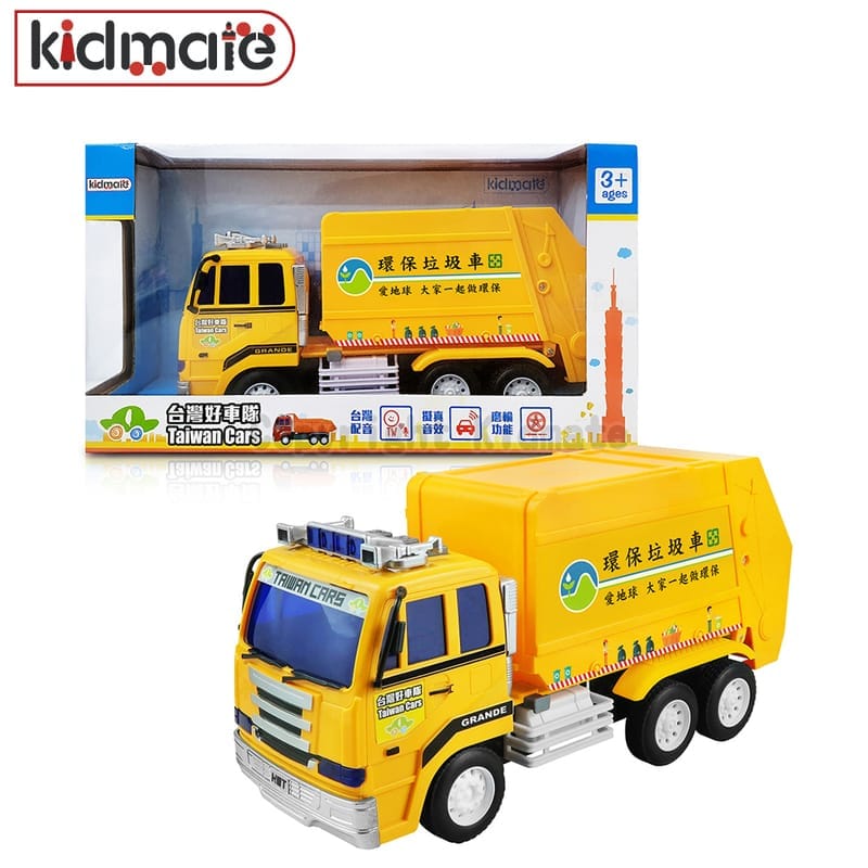 KIDMATE 台灣好車隊 中型垃圾車