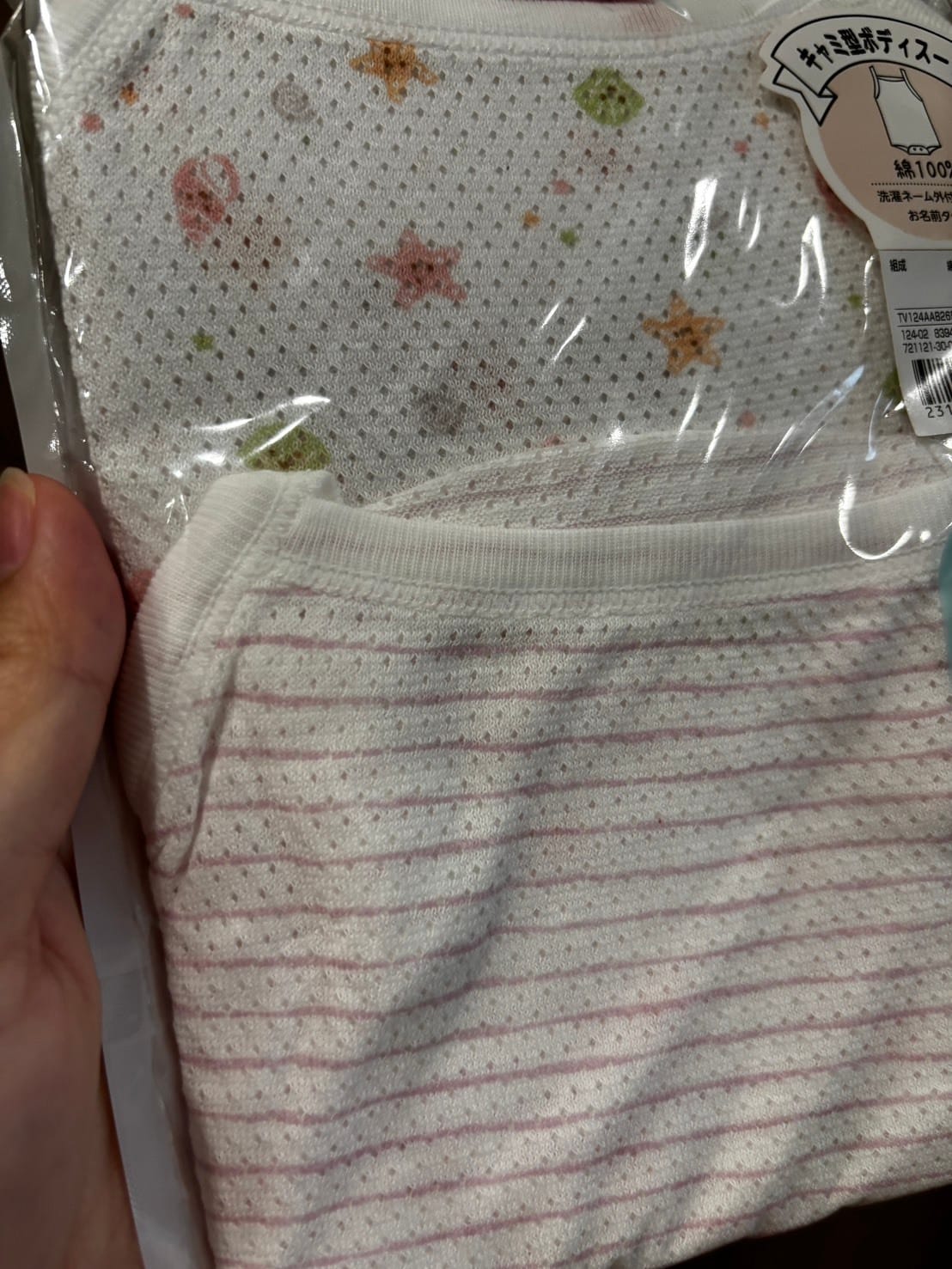 日本🇯🇵細肩帶網眼包屁衣兩件組(80)