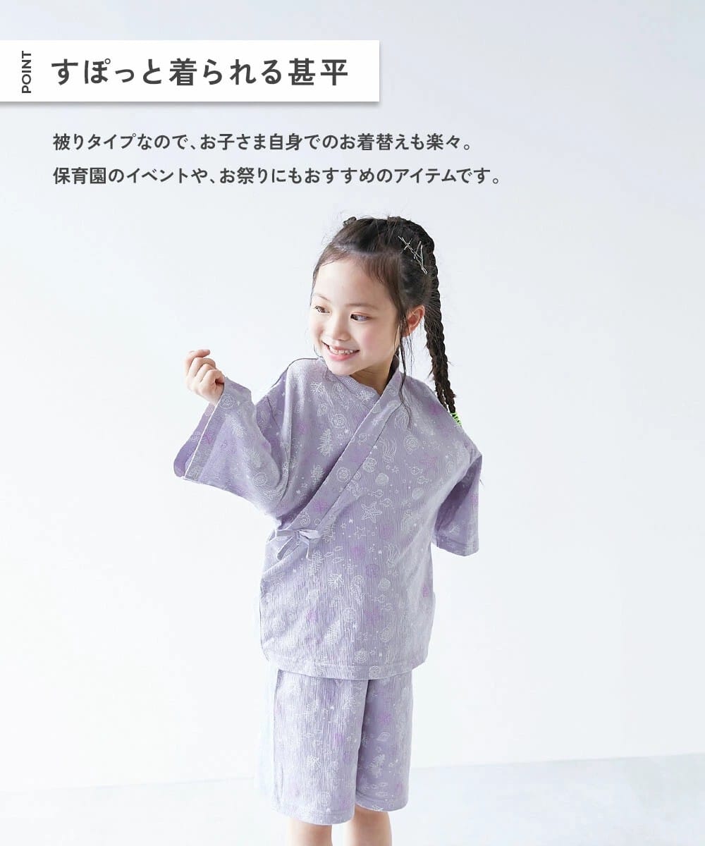 日本🇯🇵易穿脫甚平(100-160)