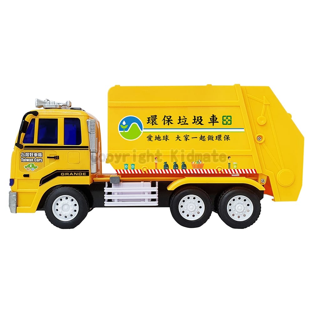KIDMATE 台灣好車隊 中型垃圾車
