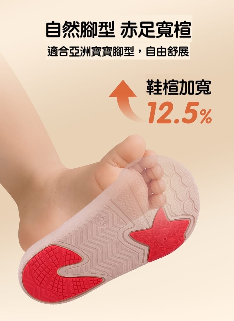 TOPSTAR 大魔鬼氈防潑水童鞋(13-19cm)