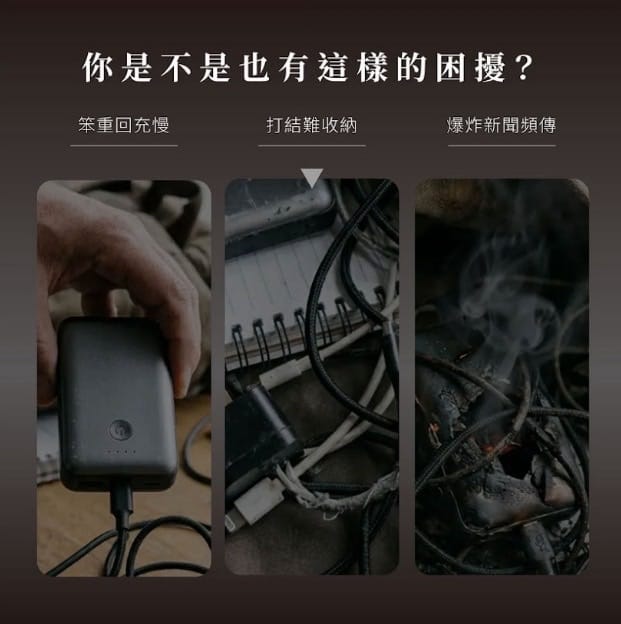 GUXON 極方塊 半固態行動電源 10000mAh