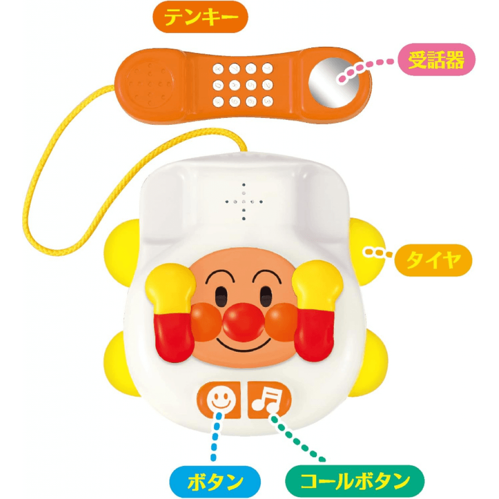 日本🇯🇵麵包超人互動電話玩具