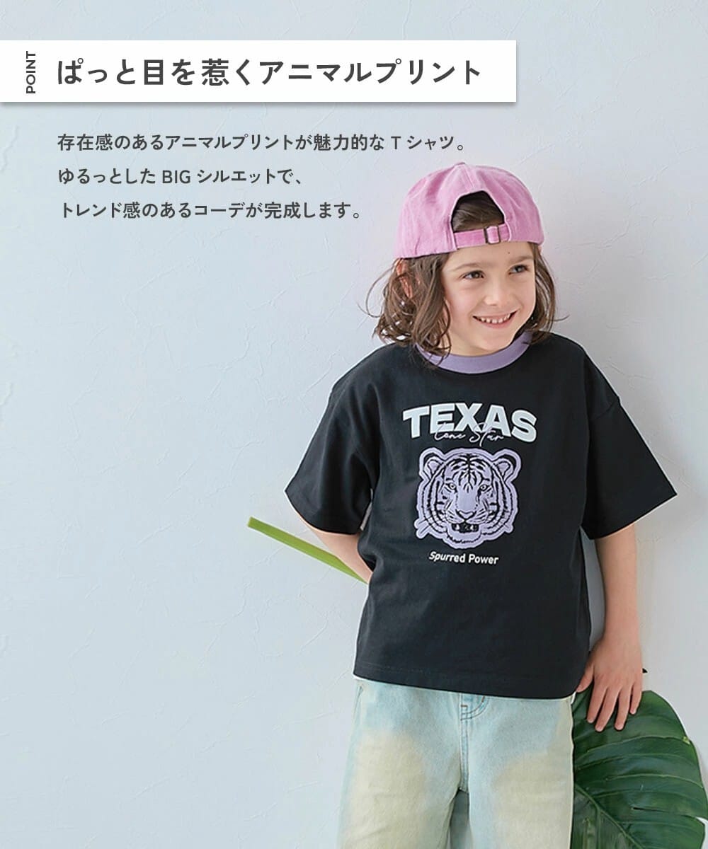 日本🇯🇵滾邊領動物印花Ｔ恤(90-160)