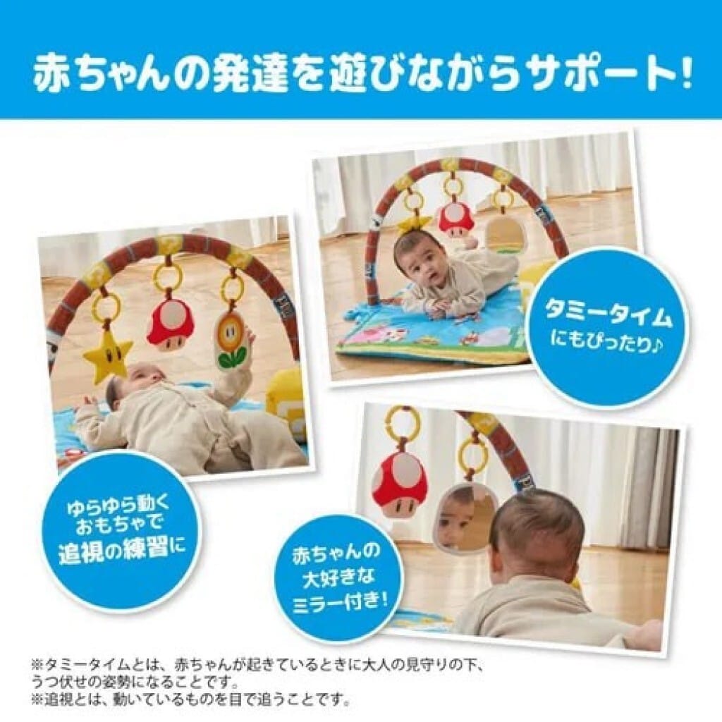 日本🇯🇵瑪利歐 開心音效遊戲地墊遊戲架