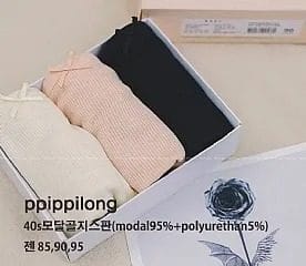 韓國🇰🇷ppippilong 莫代爾螺紋少女內褲三件組