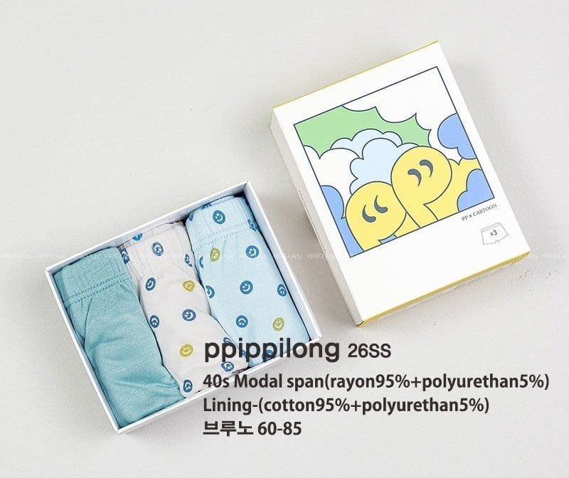 韓國🇰🇷ppippilong 笑臉莫代爾男童四角內褲三件組