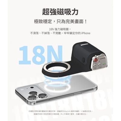 COMITOK MOCA 手機藍牙磁吸式相機握把