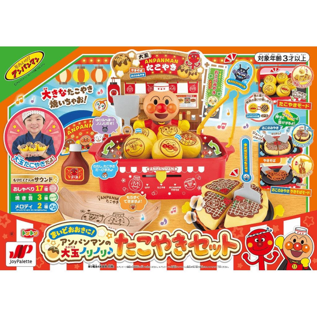 日本🇯🇵麵包超人 大玉ノリノリ♪章魚燒料理遊戲組