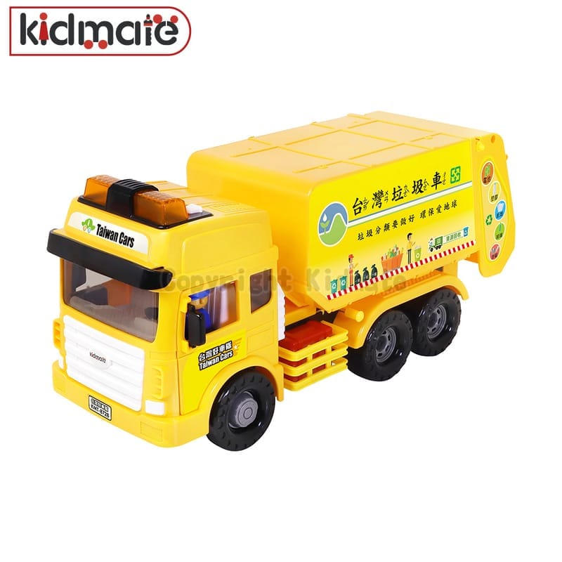 KIDMATE 台灣好車隊 大型垃圾車