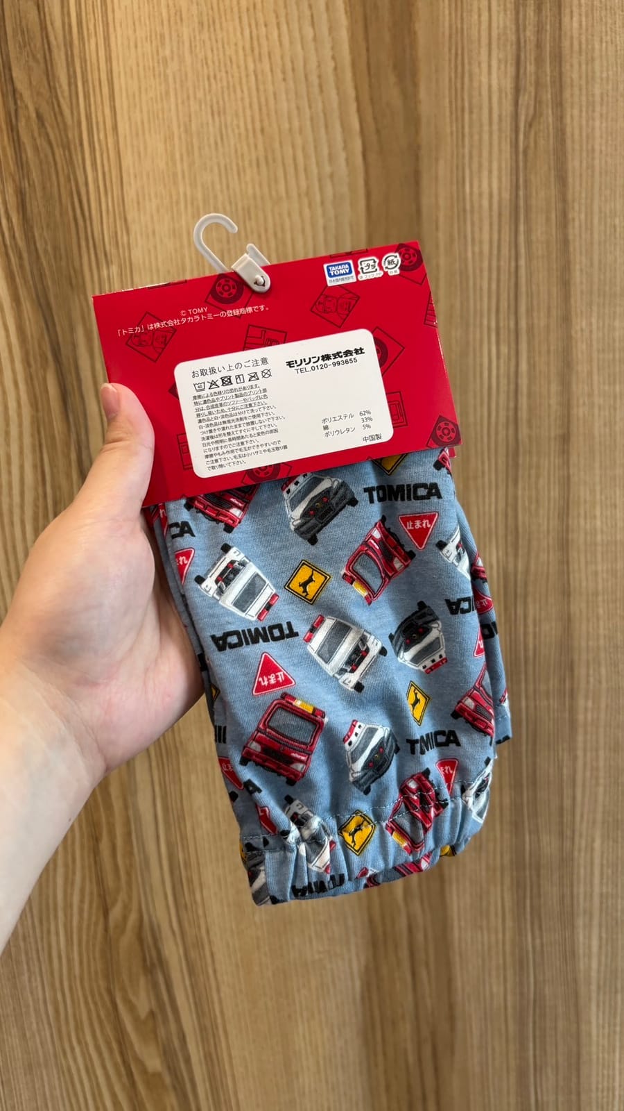 日本🇯🇵思夢樂 TOMICA七分褲(100)