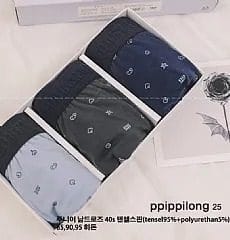 韓國🇰🇷ppippilong 電動天絲少男四角內褲三件組