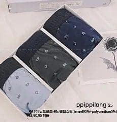 韓國🇰🇷ppippilong 電動天絲少男四角內褲三件組