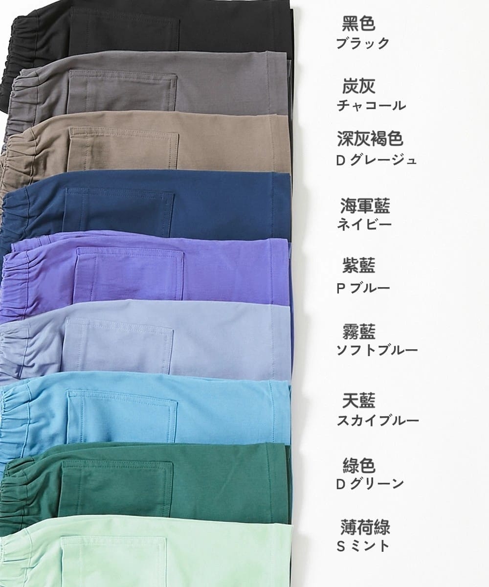 日本🇯🇵素色彈性斜紋短褲(80-160)