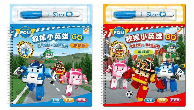 POLI救援小英雄GO水畫本(1+1) 再贈隨機黏土畫