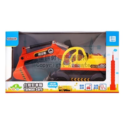 KIDMATE 台灣好車隊 大型怪手車