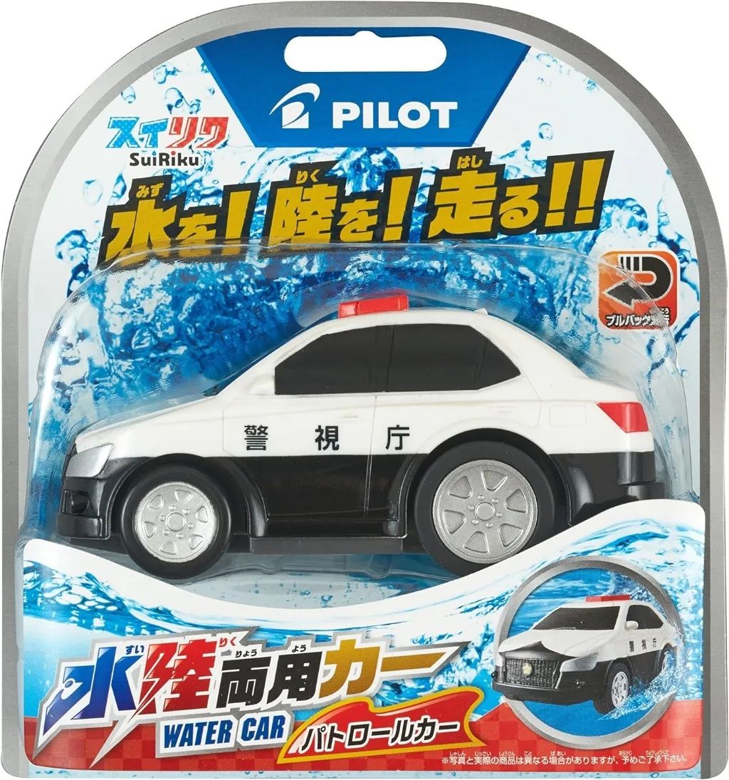 日本🇯🇵PILOT 水陸兩用迴力車 巡邏警車