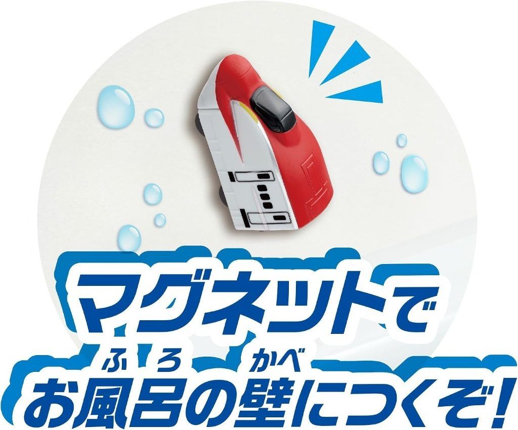 日本🇯🇵PILOT 神奇變色魔法車車洗澡玩具 E6系新幹線