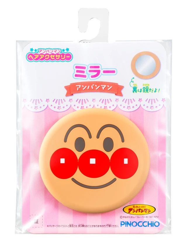 日本🇯🇵麵包超人新品 大臉造型鏡子 五款