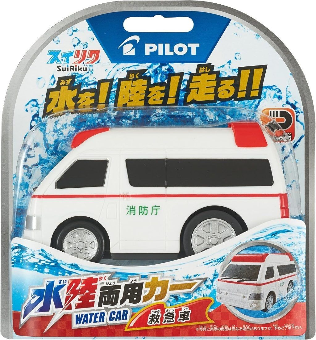 日本🇯🇵PILOT 水陸兩用迴力車 救護車