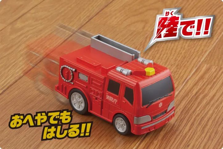 日本🇯🇵PILOT 水陸兩用迴力車 消防車