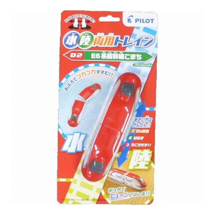 日本🇯🇵PILOT 水陸兩用發條新幹線列車 E6系小町號