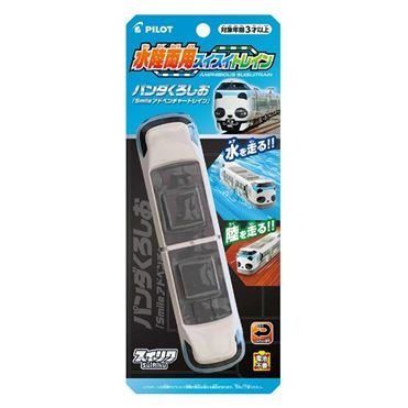 日本🇯🇵PILOT 水陸兩用發條新幹線列車 熊貓微笑冒險黑潮號