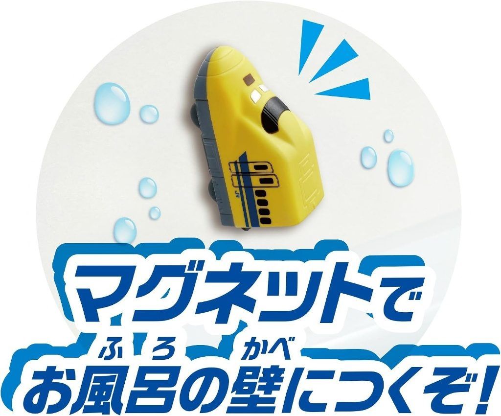 日本🇯🇵PILOT 神奇變色魔法車車洗澡玩具 923形新幹線