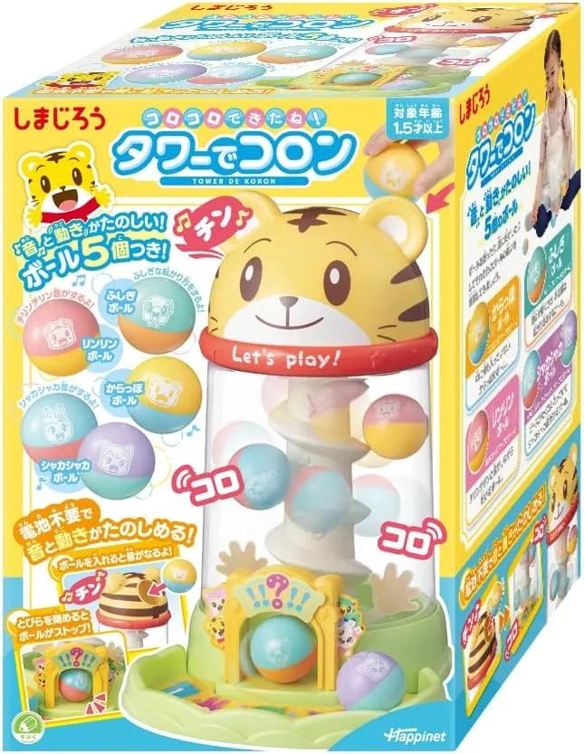 日本🇯🇵巧虎聲光滾滾球塔