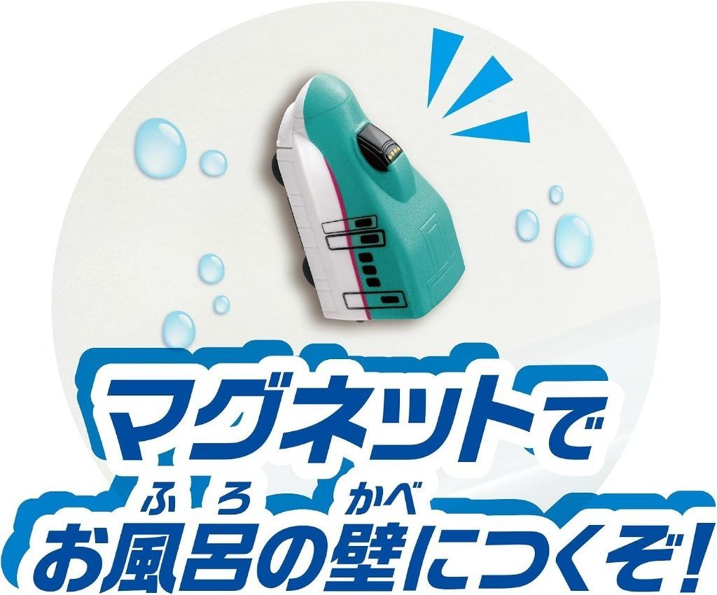 日本🇯🇵PILOT 神奇變色魔法車車洗澡玩具 E5系新幹線