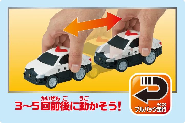 日本🇯🇵PILOT 水陸兩用迴力車 巡邏警車