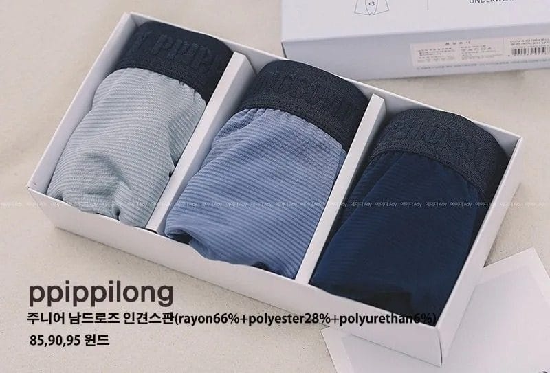 韓國🇰🇷ppippilong 條紋少男四角內褲三件組