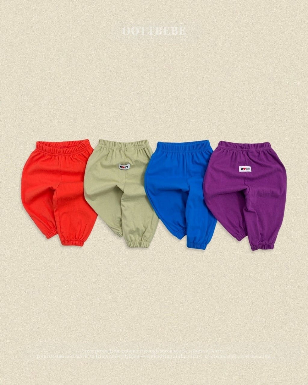 韓國🇰🇷OOTTBEBE 素色束口褲(XS-XL)