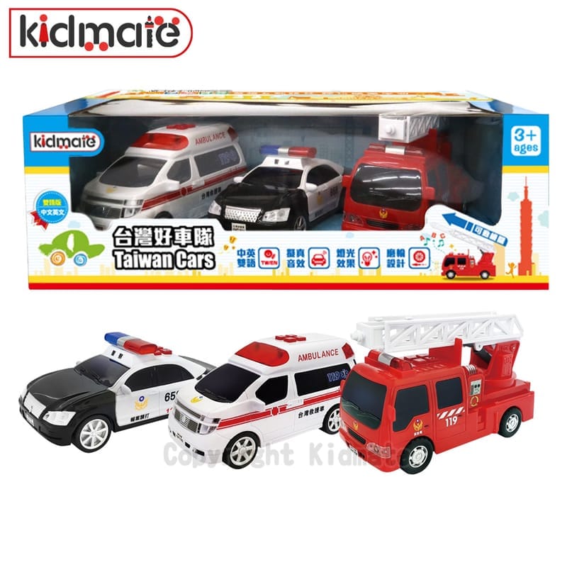 KIDMATE 台灣好車隊 3入救援組(中英版)