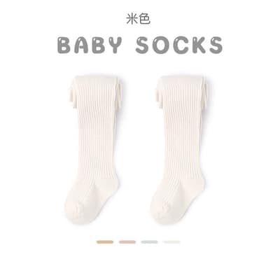 純色雙針褲襪／顏色-米色,尺碼-XS（建議腳長9-12cm）約6-12月