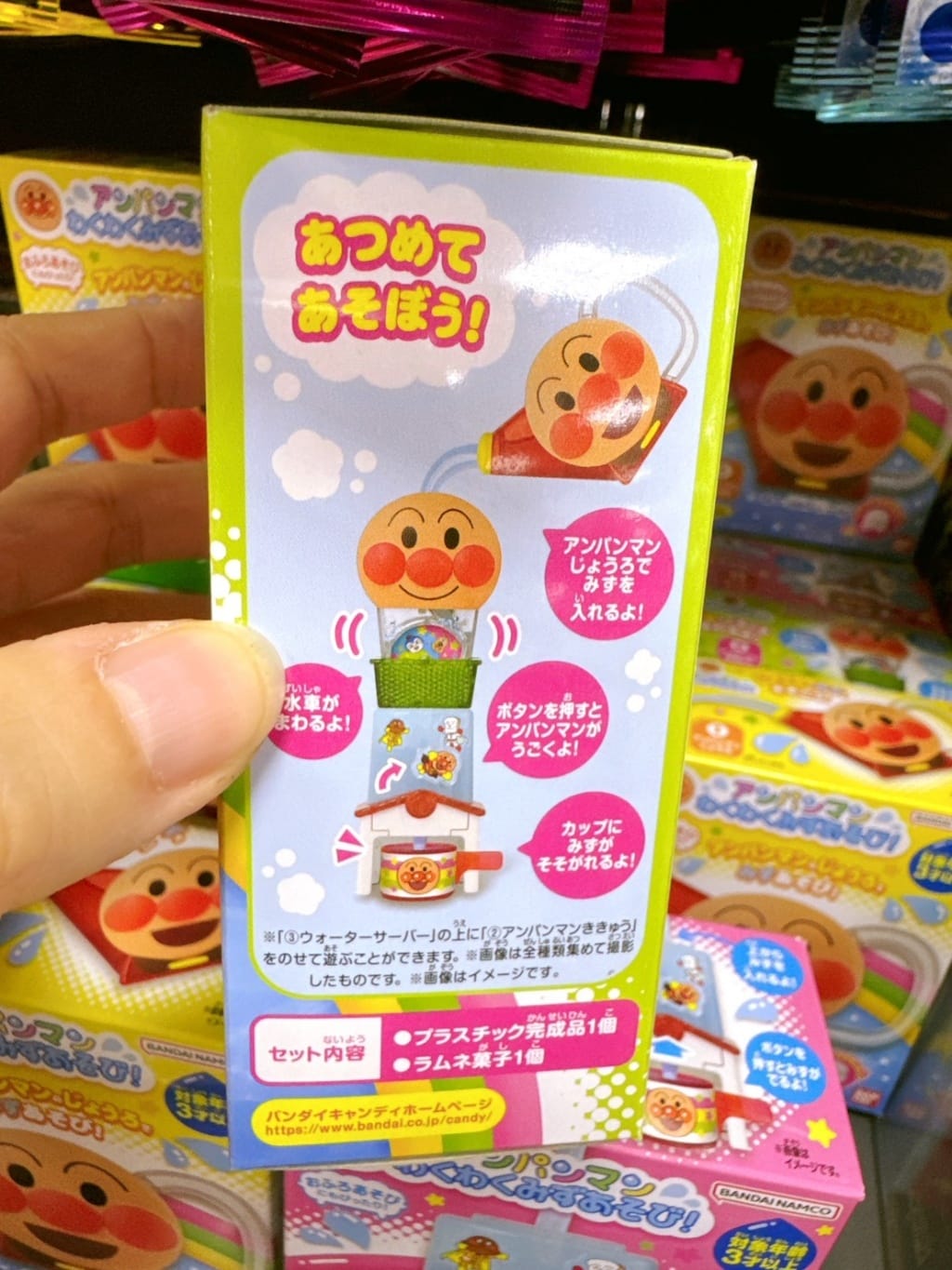 日本🇯🇵BANDAI 麵包超人 歡樂戲水玩具