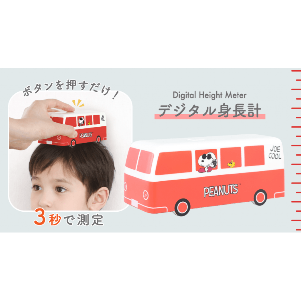 日本🇯🇵PEANUTS 史努比巴士造型數位身高計