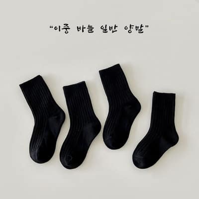 百搭黑白學生襪四入組／顏色-黑色組,尺碼-1-3歲（腳長11-13cm）