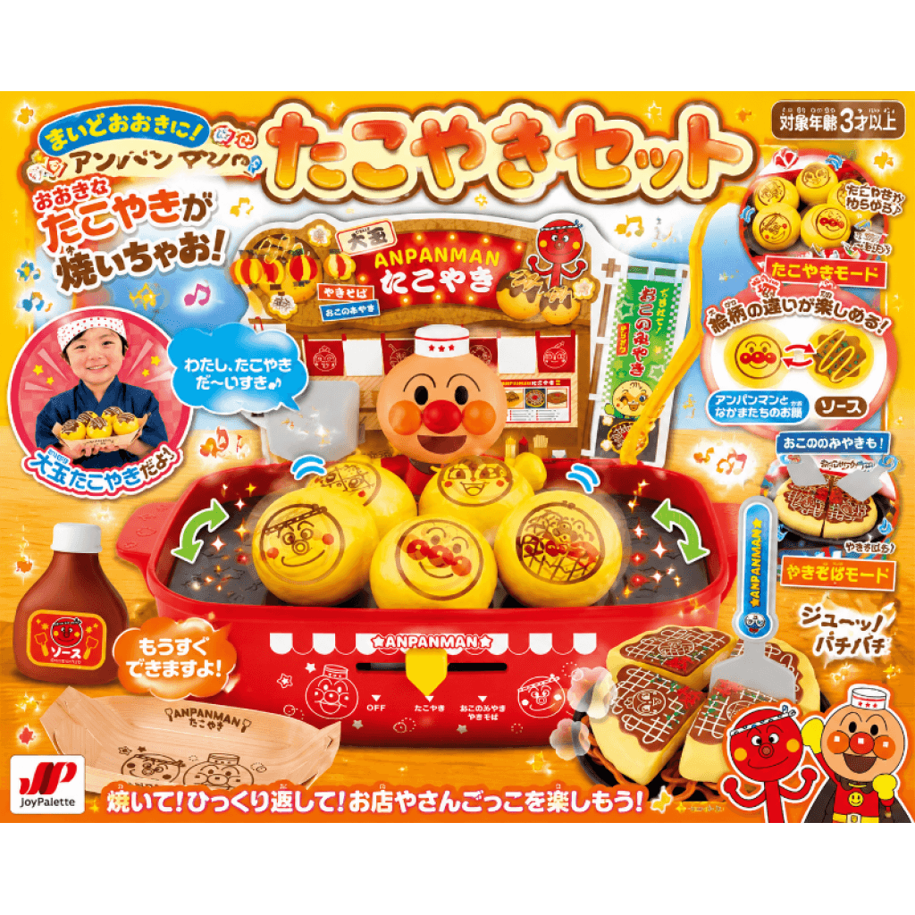日本🇯🇵麵包超人 大玉ノリノリ♪章魚燒料理遊戲組