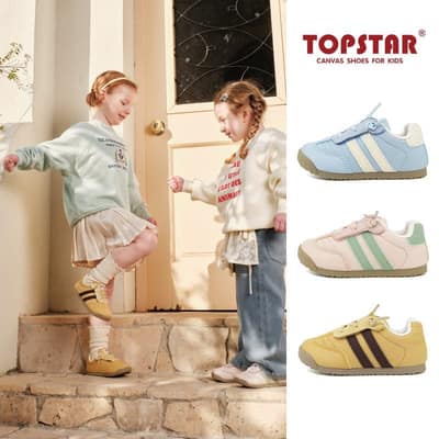 TOPSTAR 大魔鬼氈德訓鞋(13-19cm)