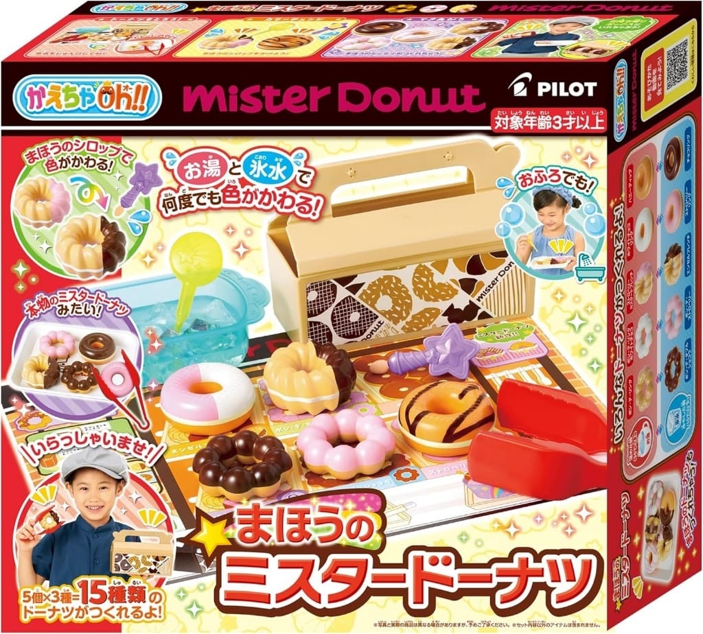 日本🇯🇵Pilot 神奇魔法變色Mister Donut甜甜圈家家酒玩具組