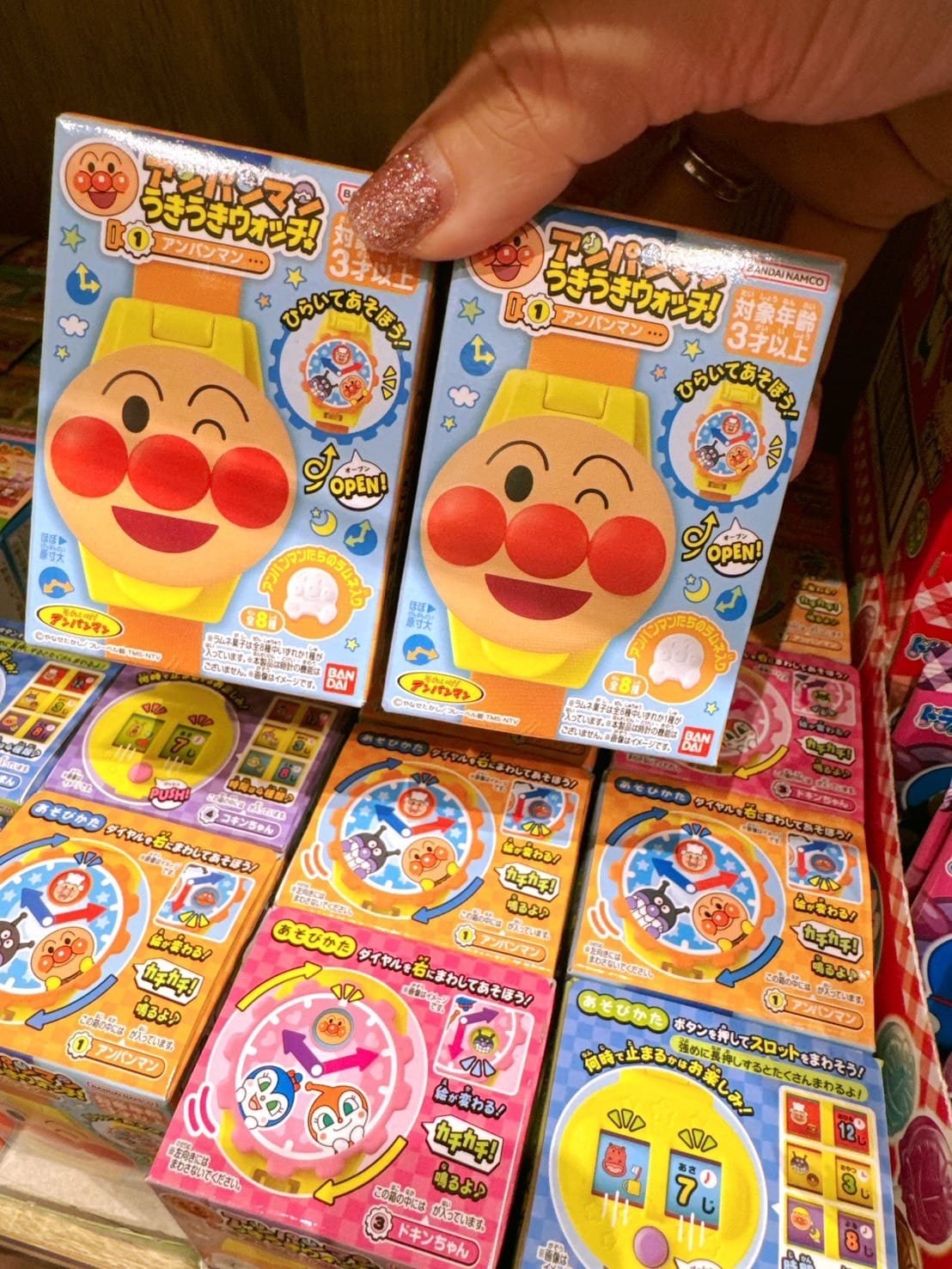 日本🇯🇵麵包超人翻蓋手錶玩具
