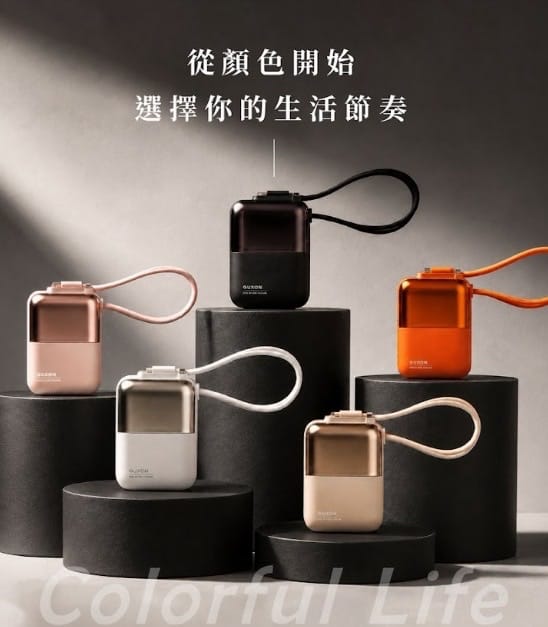 GUXON 極方塊 半固態行動電源 10000mAh