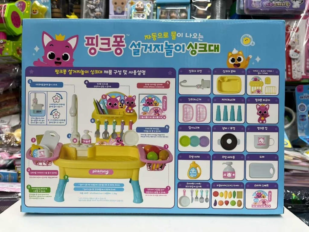 韓國🇰🇷Pinkfong 鯊魚寶寶自動水洗碗槽