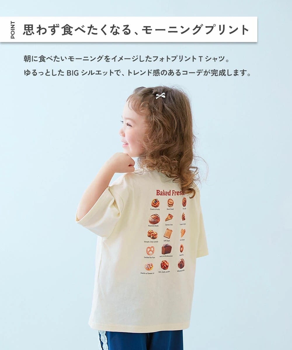 日本🇯🇵100%純棉食物印花Ｔ恤(100-160)