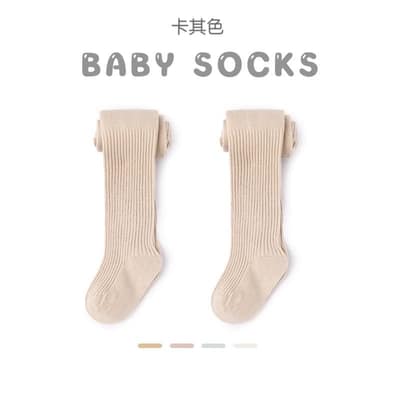 純色雙針褲襪／顏色-卡其色,尺碼-XS（建議腳長9-12cm）約6-12月