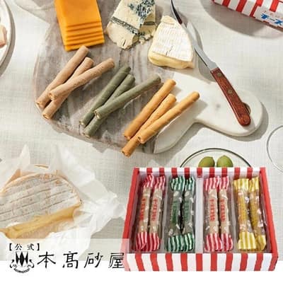 日本🇯🇵本高砂屋 法式起司捲心酥綜合禮盒16入