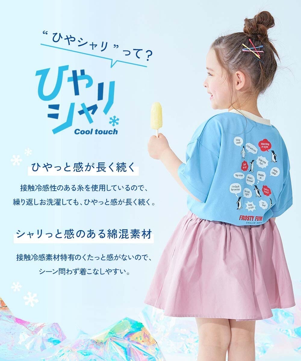 日本🇯🇵涼感速乾印花Ｔ恤(90-160)