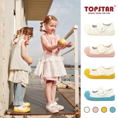 TOPSTAR 網眼舒適幼兒園室內鞋(14-20cm)