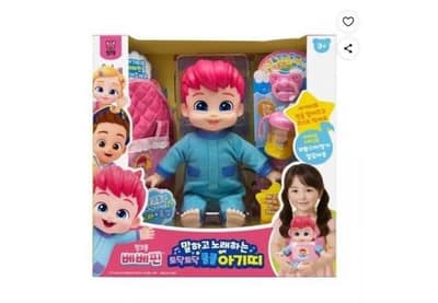 韓國🇰🇷Bebefinn 拍拍背安撫背帶娃娃組